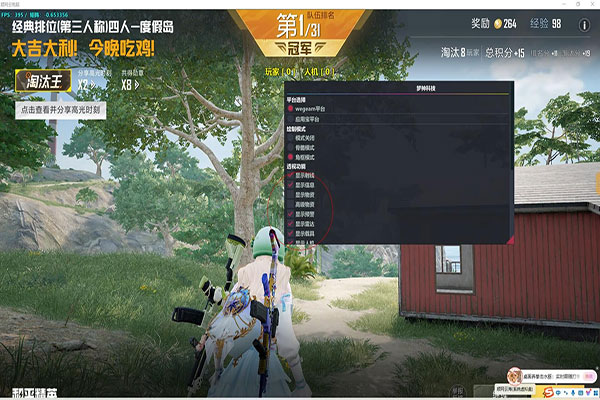 CF大脚辅助意识软件效果